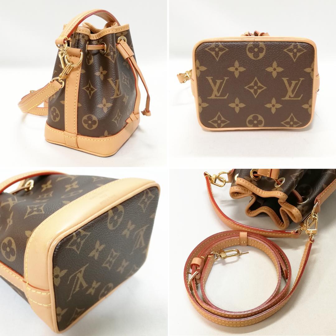 Louis Vuitton Nano Noe Drawstring 2-Way Handbag