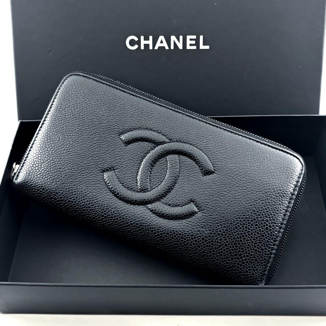 Chanel Super New Wallet Coco Stitch Caviar