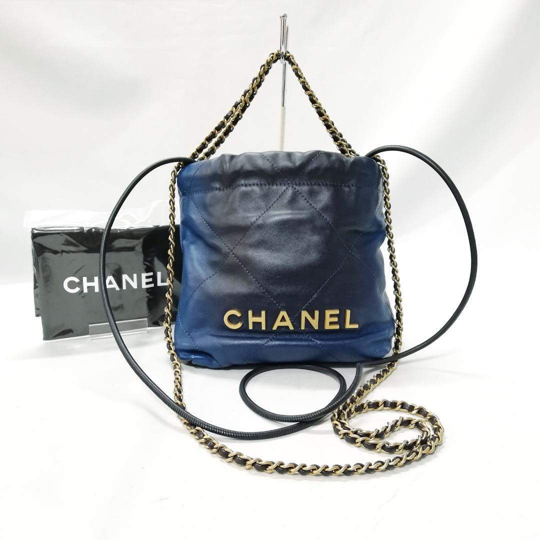 Chanel 22 Chain Shoulder Bag