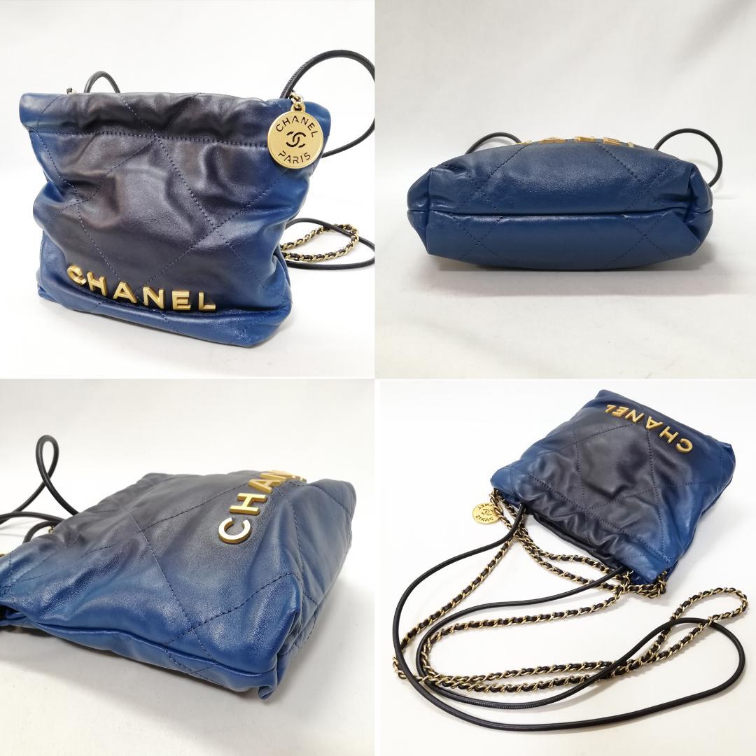 Chanel 22 Chain Shoulder Bag — view 3