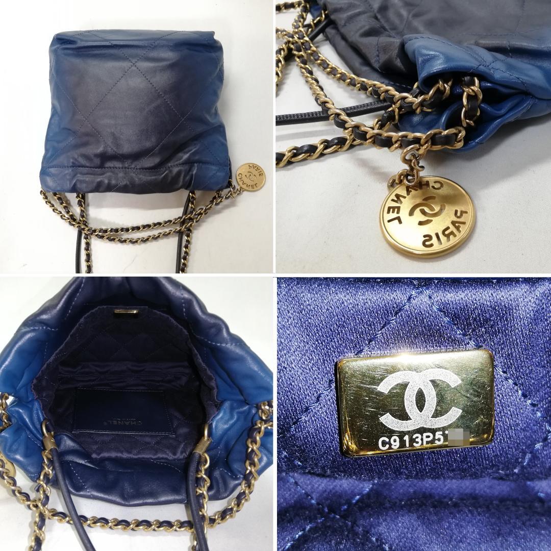 Chanel 22 Chain Shoulder Bag — view 4