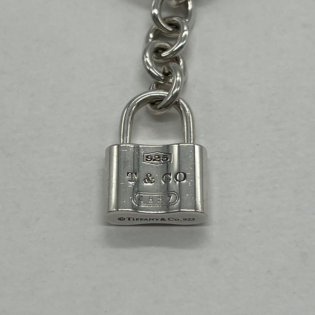 Tiffany & Co Cadena Key Ring Charm — view 4