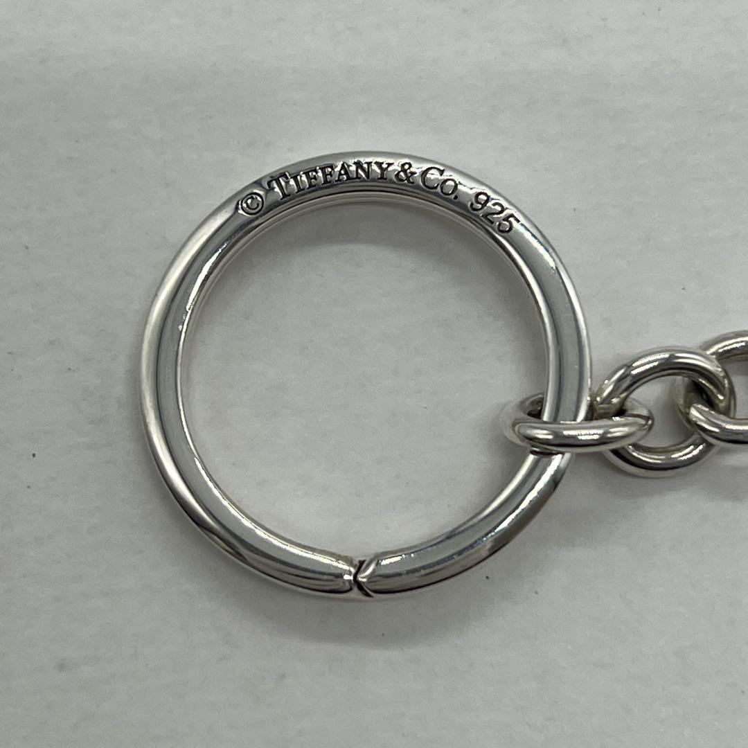 Tiffany & Co Cadena Key Ring Charm — view 7