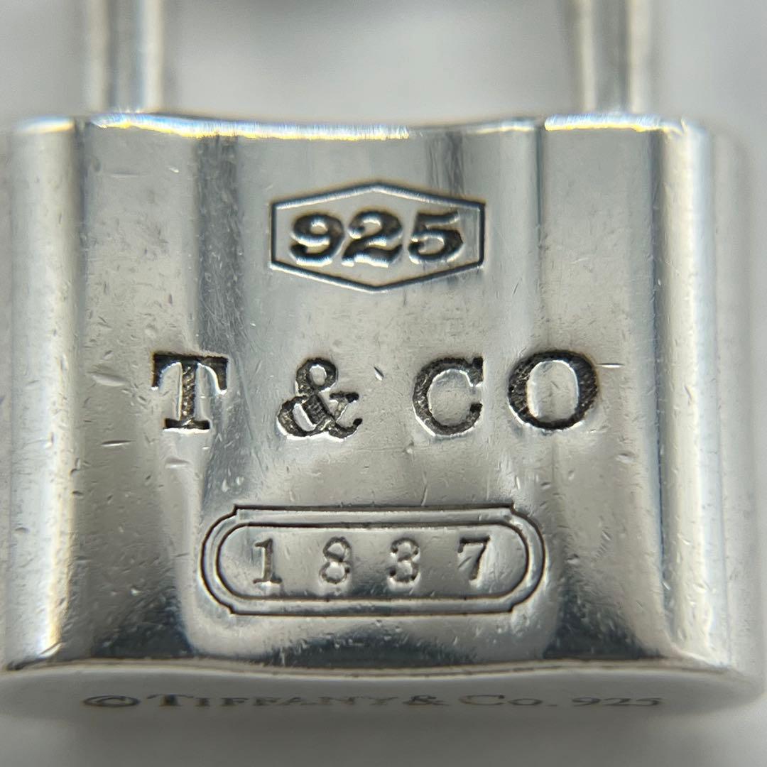 Tiffany & Co Cadena Key Ring Charm — view 9