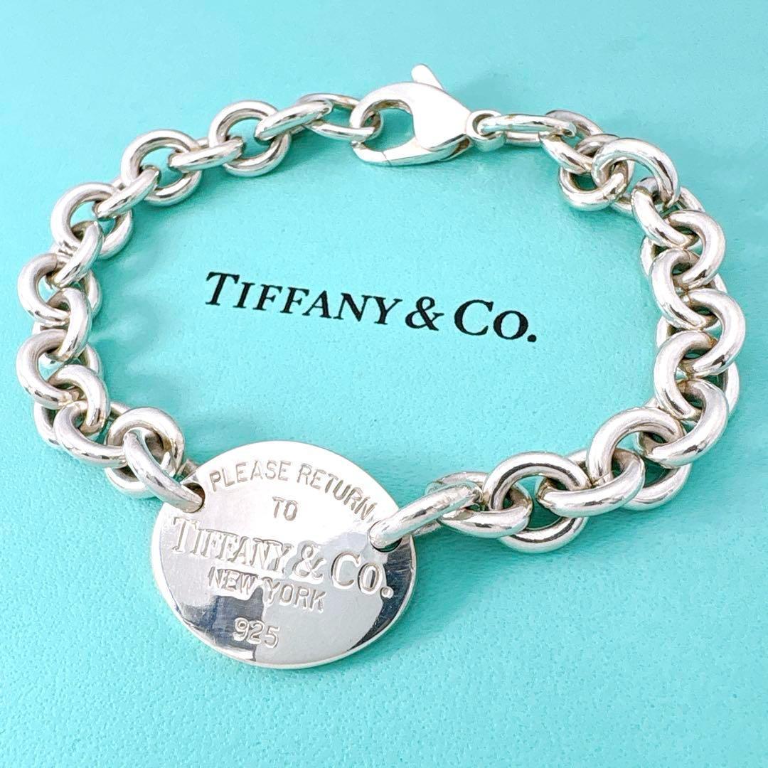 Tiffany & Co Return To Oval Bracelet In 925 Silver