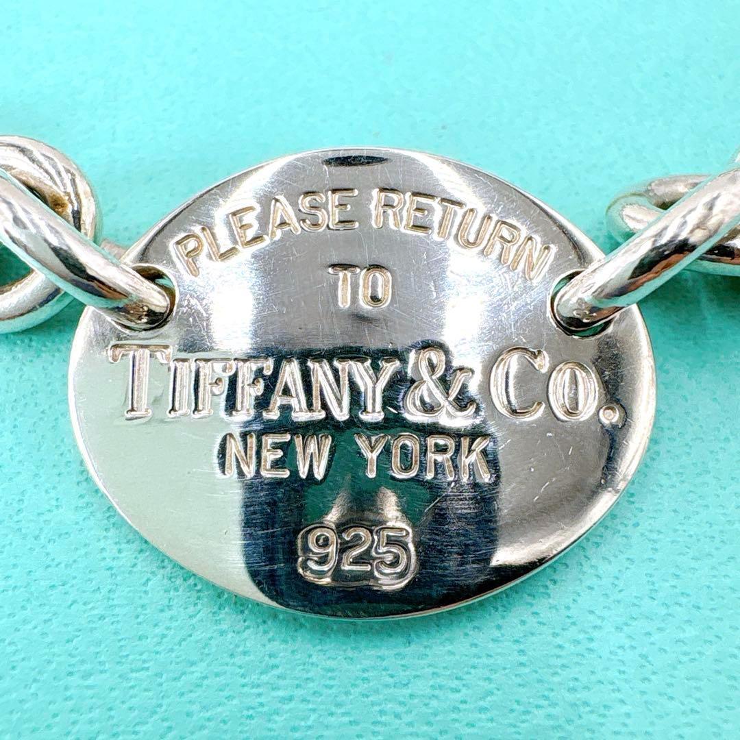 Tiffany & Co Return To Oval Bracelet In 925 Silver