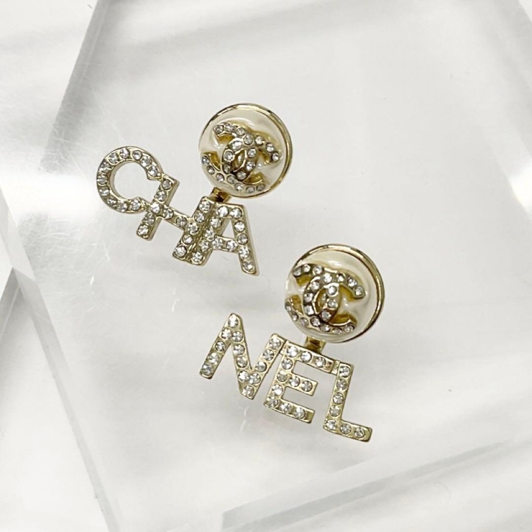Chanel Earrings CC Logo Rhinestone Pearl Gold — view 2