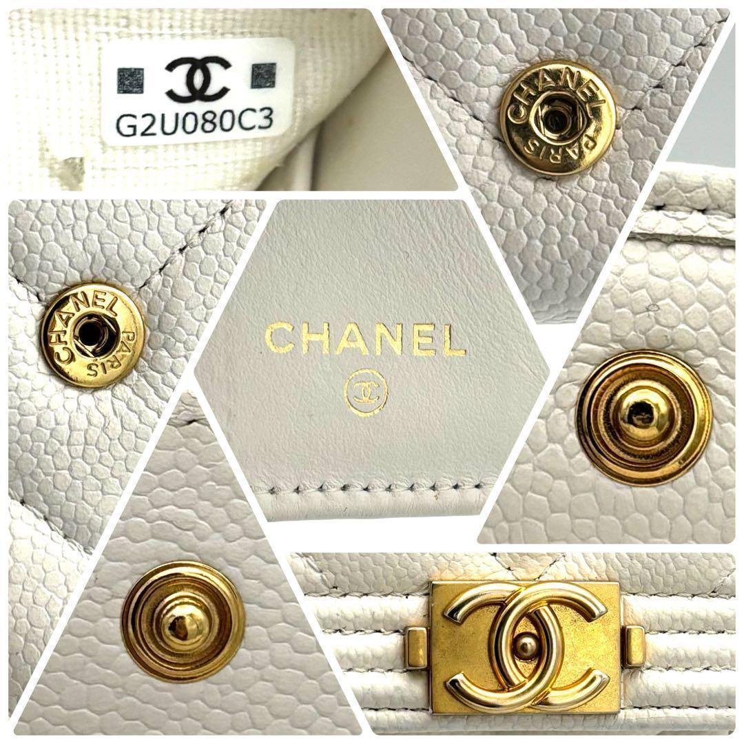 Chanel Wallet with Luxury Box Caviar Leather White Compact — view 8