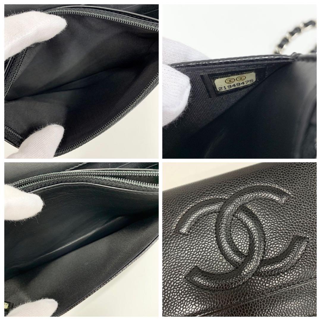 Chanel Caviar Leather CC Logo Shoulder Bag Chain Wallet — view 9