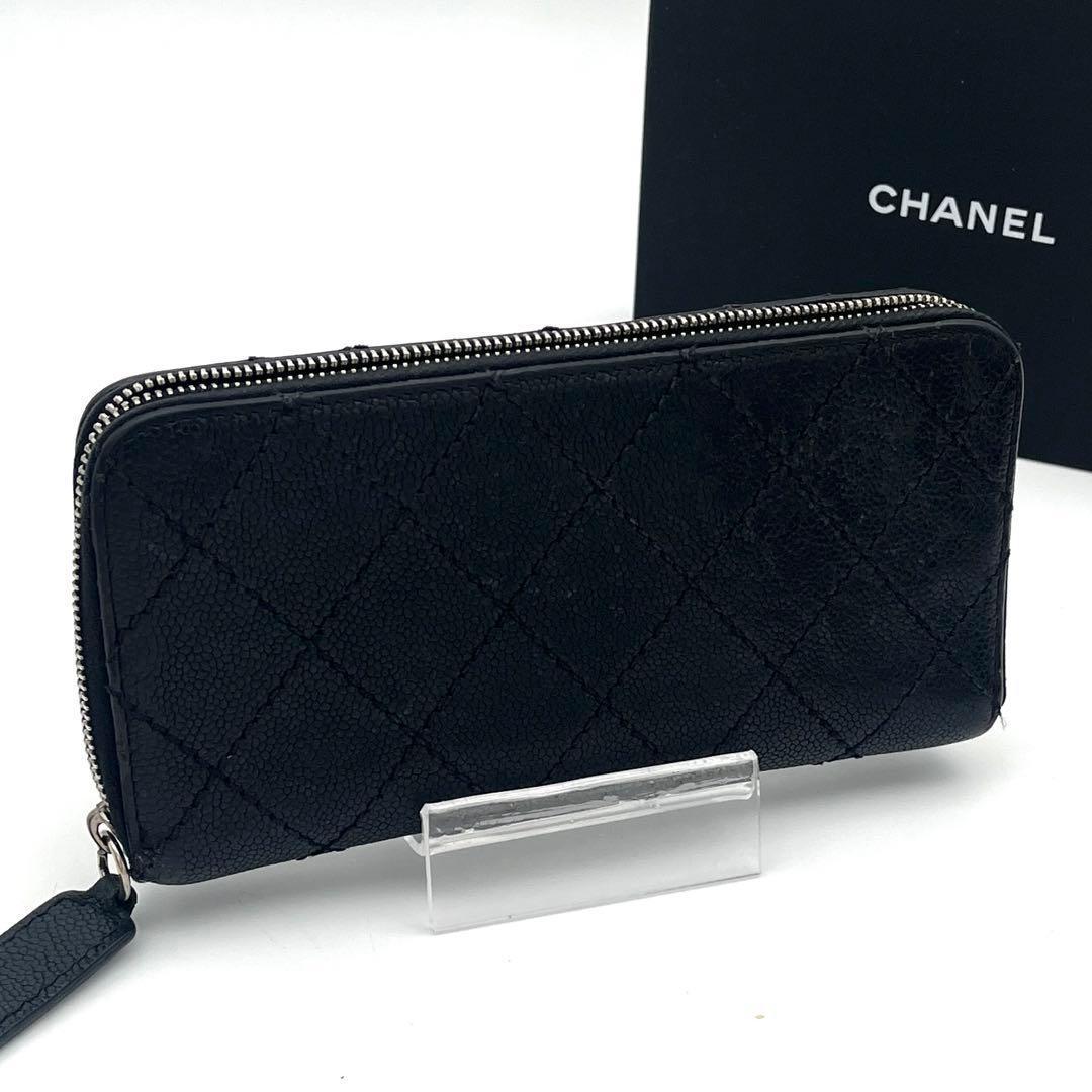 Chanel CC Logo Zip Around Wallet Black Leather Silver — view 2