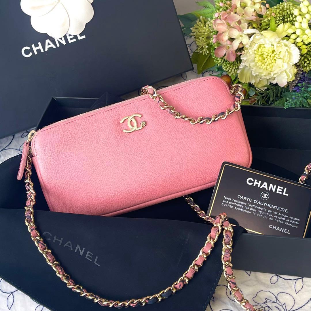 Chanel Chain Wallet Lucky Clover