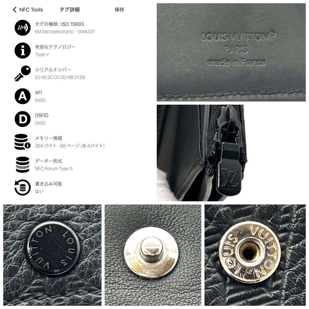 Louis Vuitton Wallet Victor Monogram Shadow Black — view 9