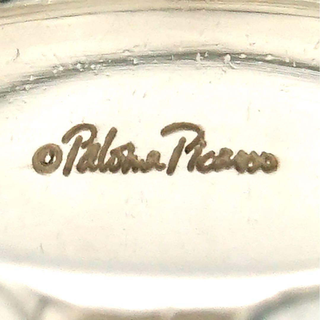 Tiffany & Co Groove Wide Ring #135 Silver