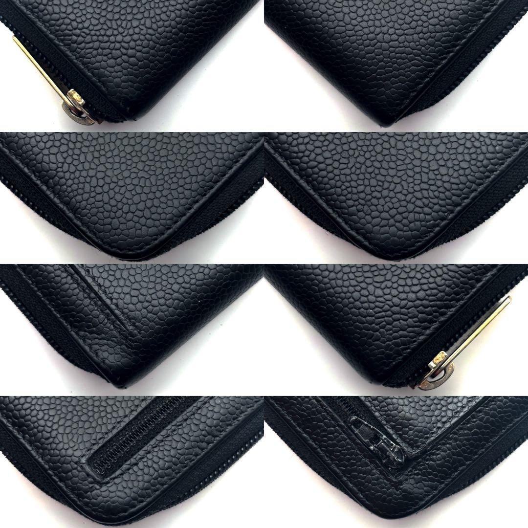 Chanel Wallet Coco Stitch Caviar Round — view 9
