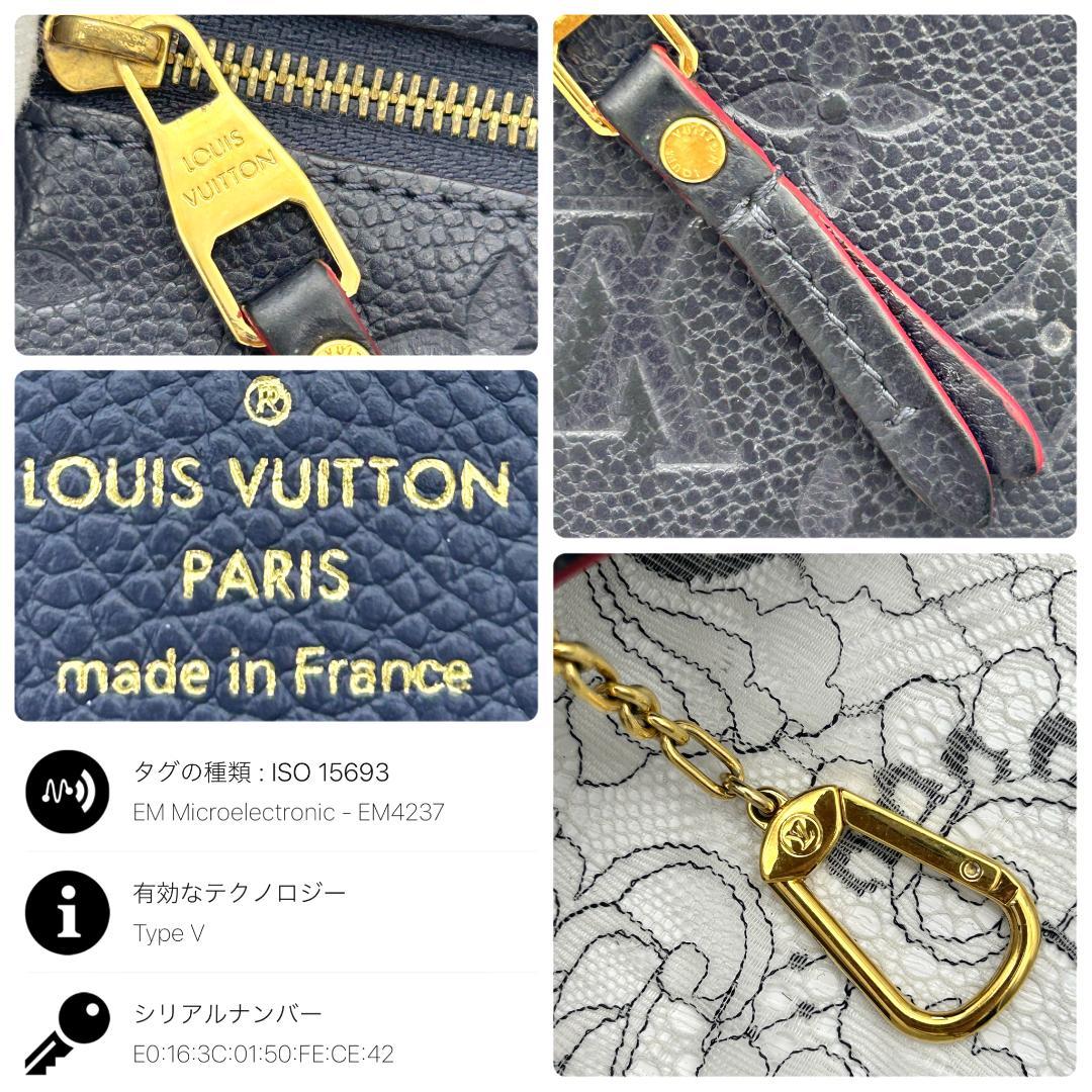 Louis Vuitton Empreinte Pochette Cles Coin Purse — view 7
