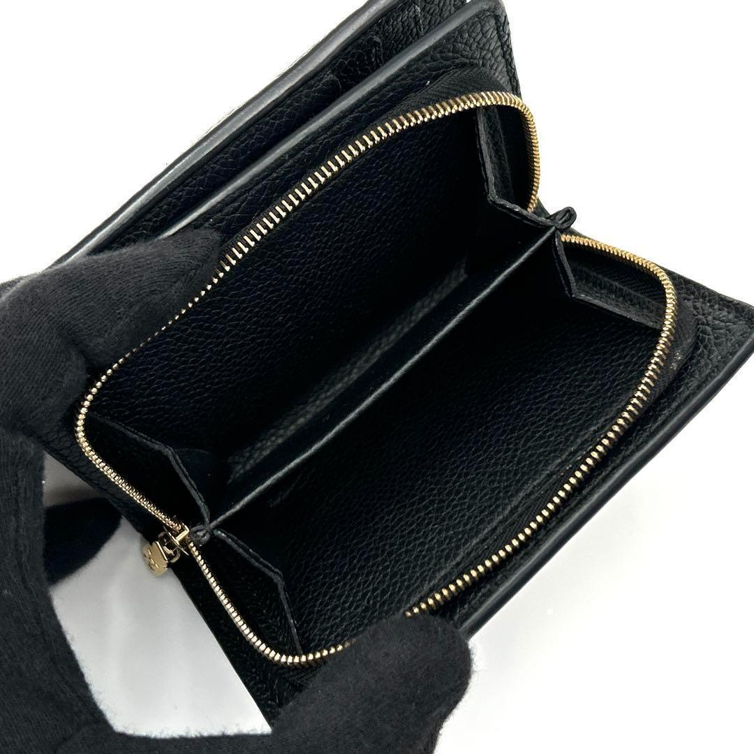 Louis Vuitton Empreinte Portefeuille Bifold Wallet Black — view 6