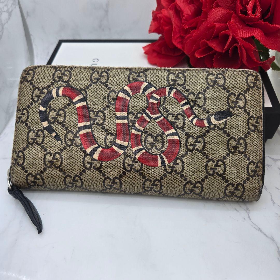 Gucci Wallet Snake GG Supreme