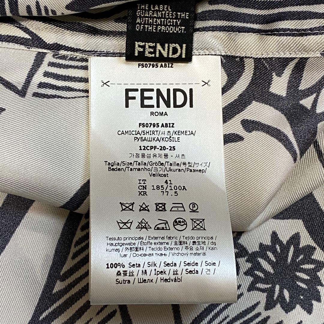 Fendi Joshua Vidas Silk Shirt 2020 #41