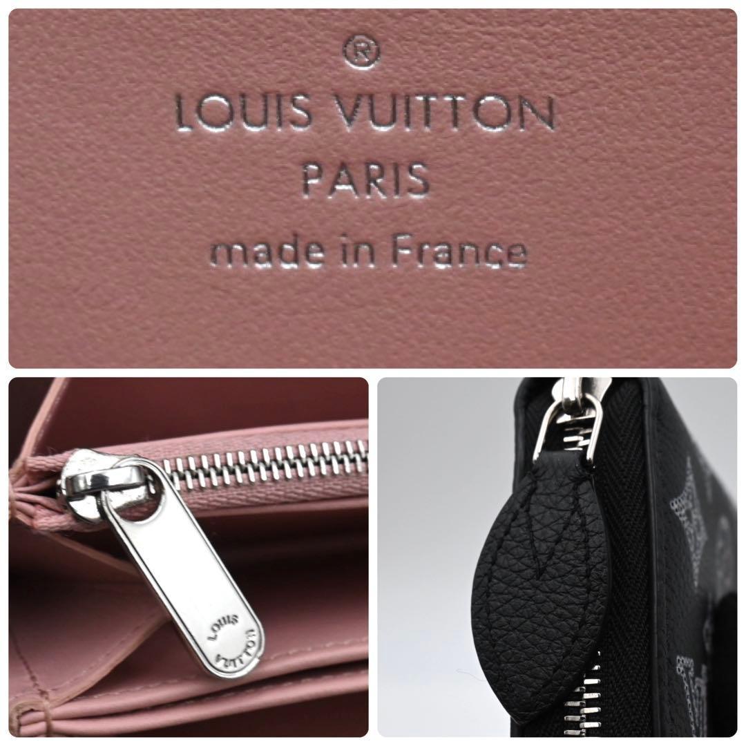 Louis Vuitton Mahina Zippy Wallet Flight Mode Black — view 9
