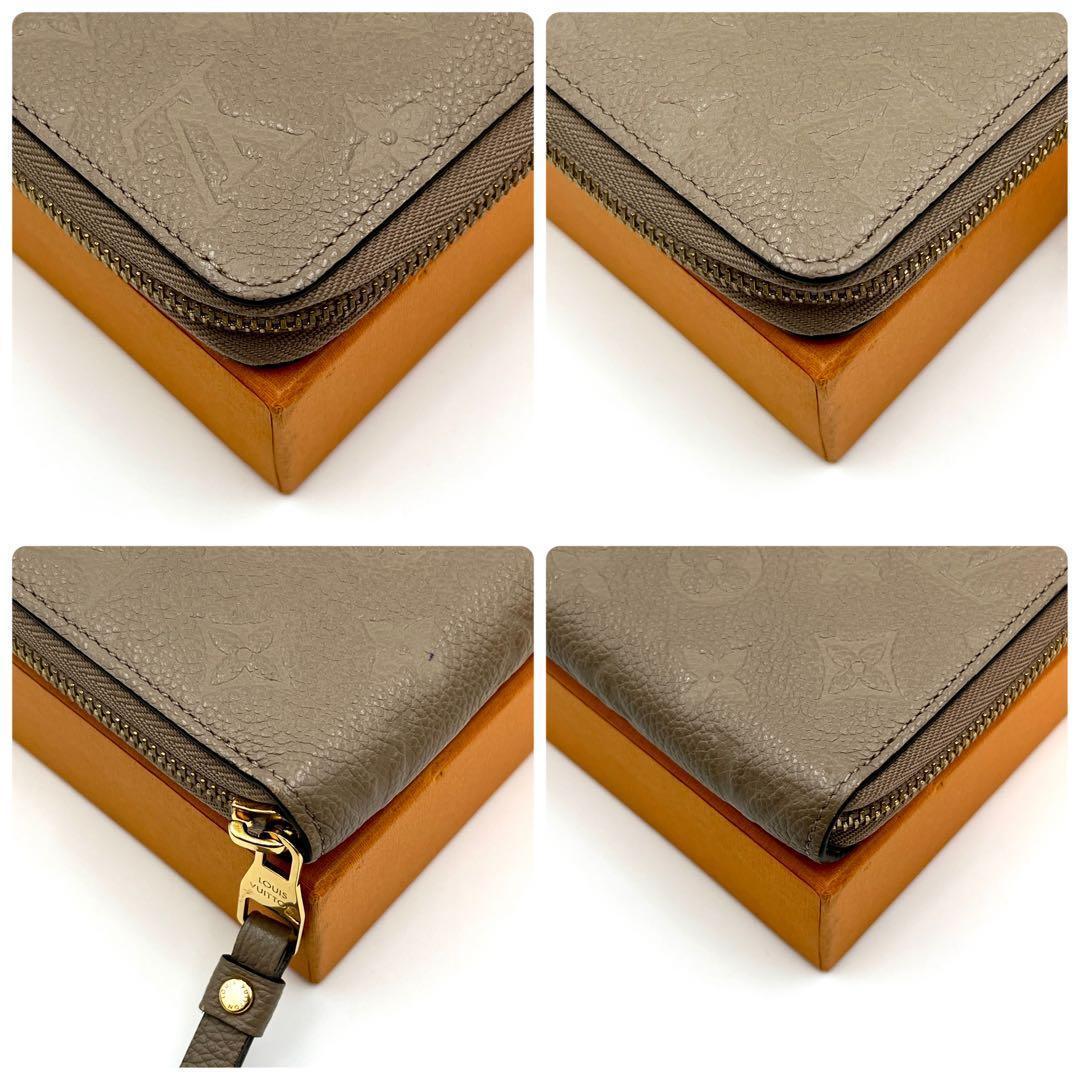 Louis Vuitton Empreinte Wallet Zippy Beige