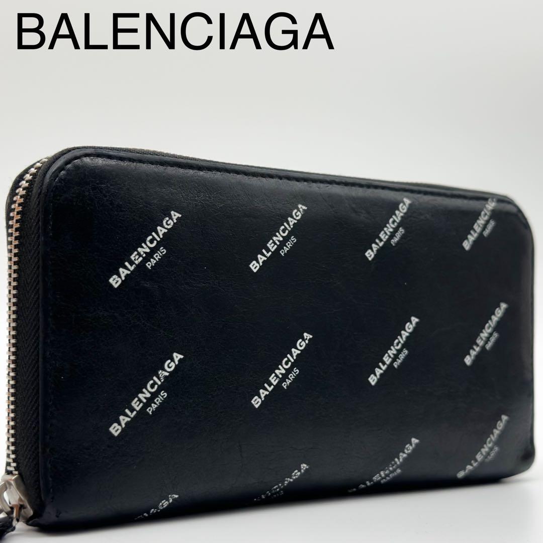 Balenciaga Round Zip Continental Wallet Everyday