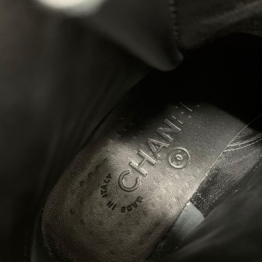 Chanel Matelasse Cocomark Leather Lace-up Short Boots