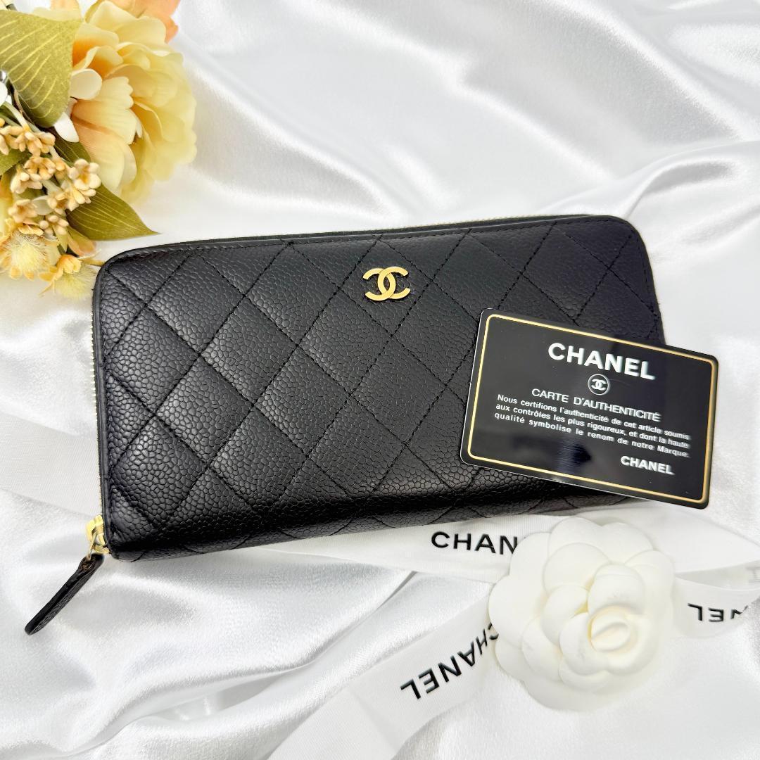 Chanel Quilted Wallet Caviar Leather