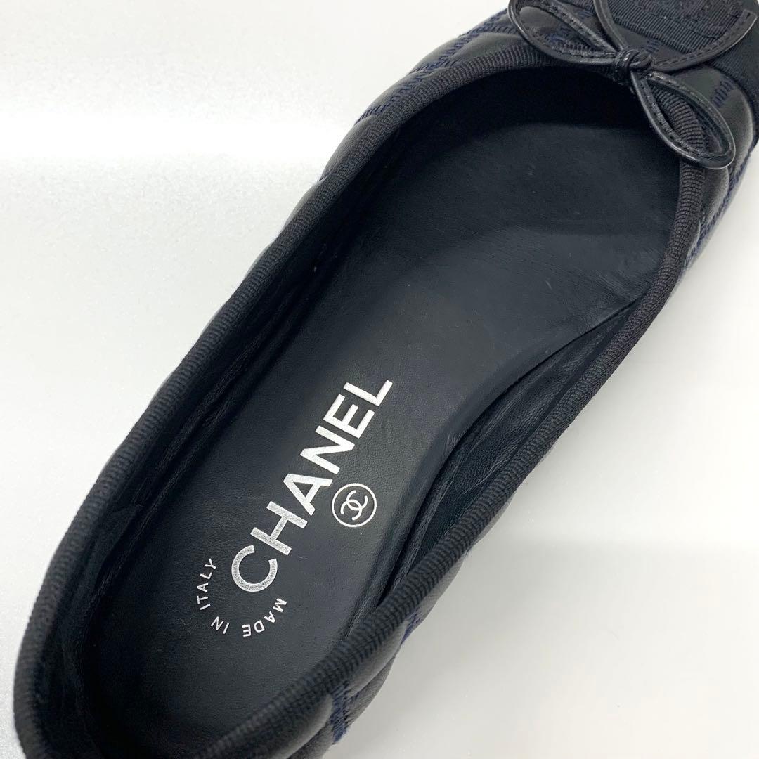 Chanel CC Logo Quilted Leather Fabric Ribbon Ballet Shoes — view 7