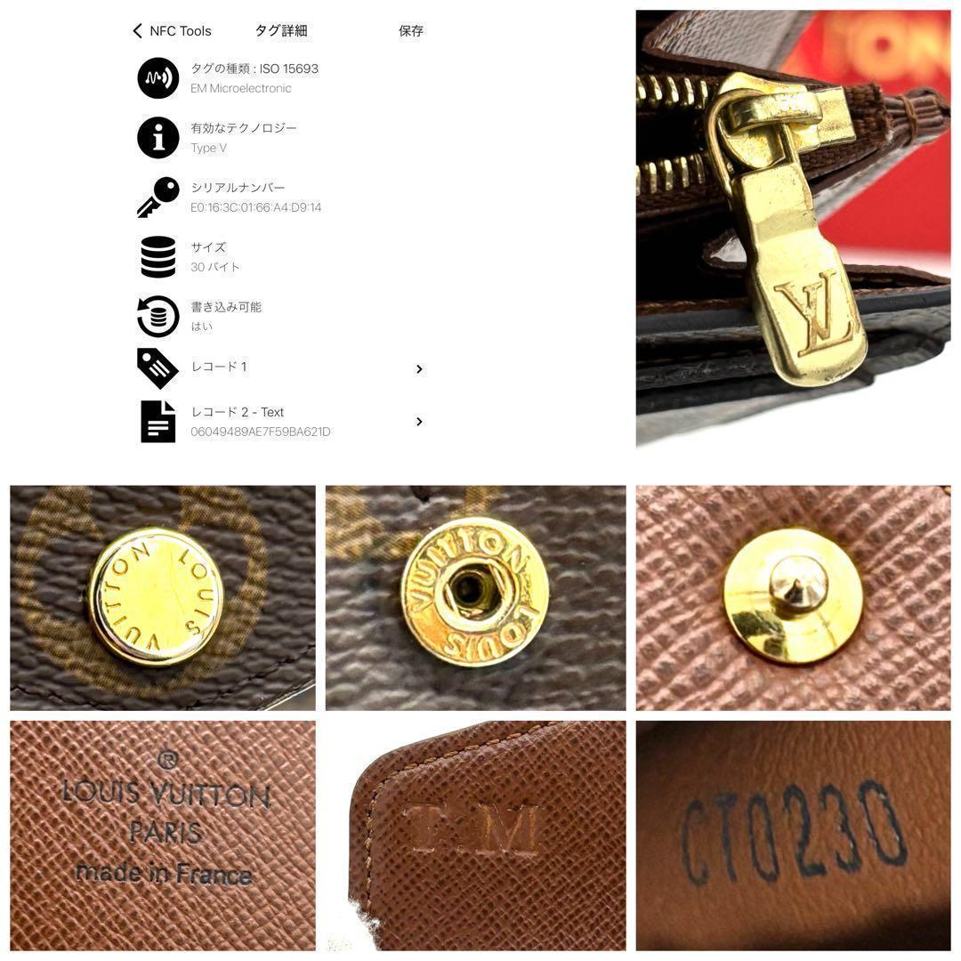 Louis Vuitton Monogram Portefeuille Sarah Brown Wallet — view 9