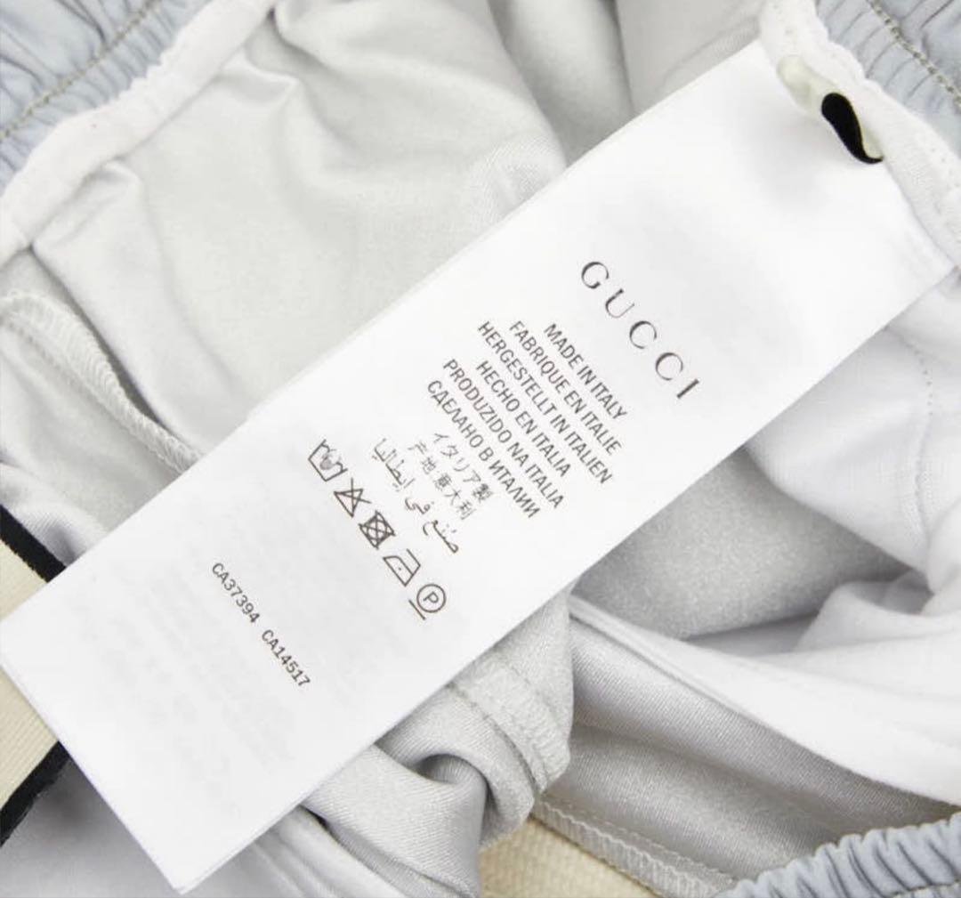 Gucci Sherry Line Reflective Jersey Pants — view 6