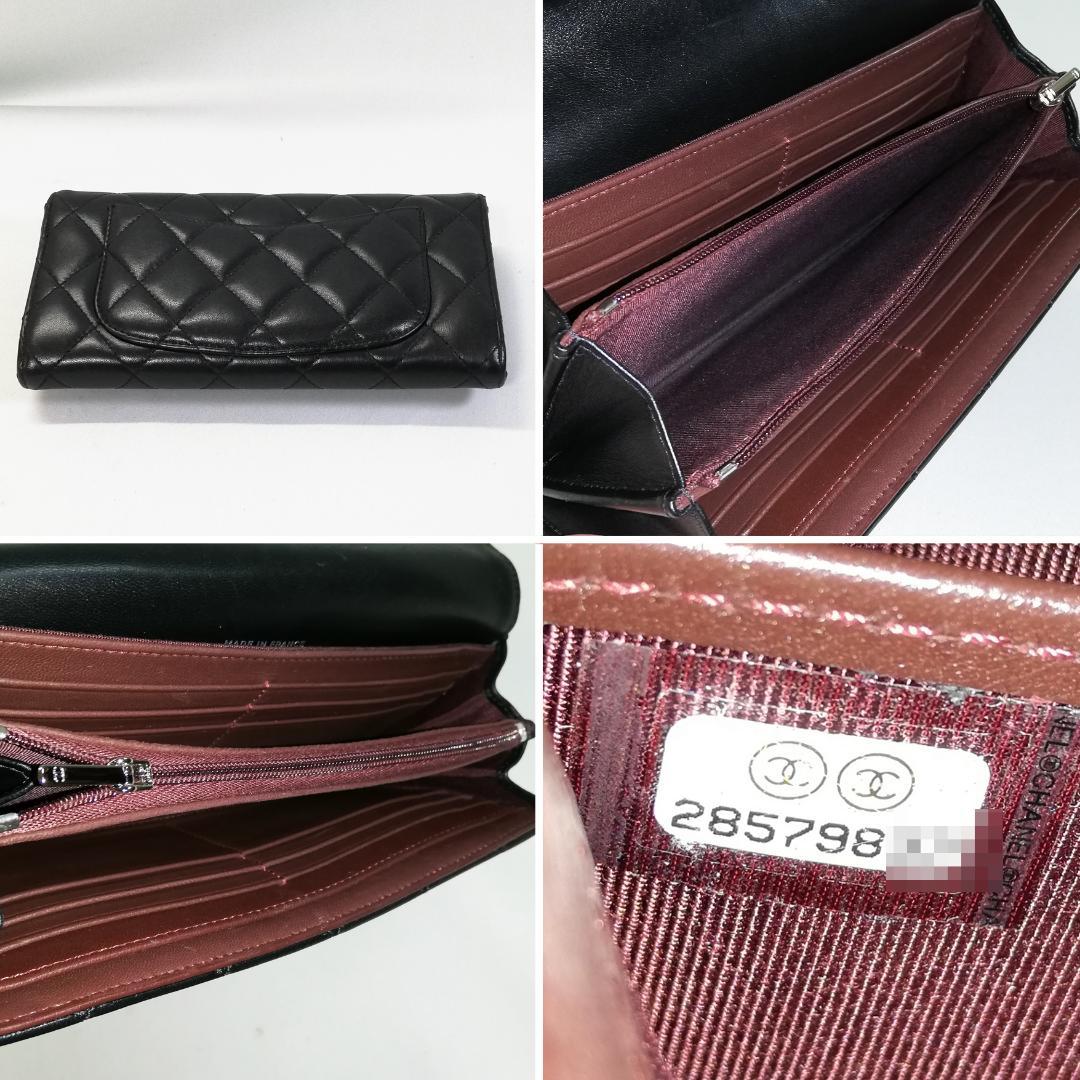 Chanel Lambskin Quilted Wallet Black Silver — view 4