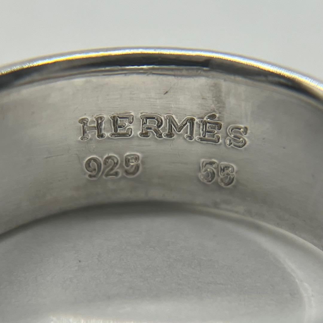 Hermes Folding Ring 55