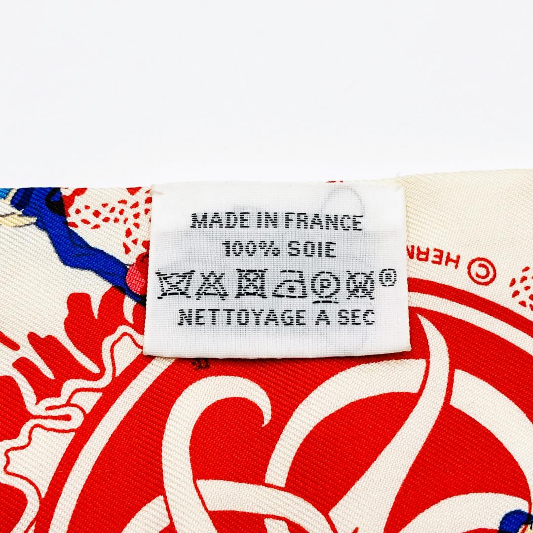 Hermes Twilley Parisienne Tagged Excellent Condition