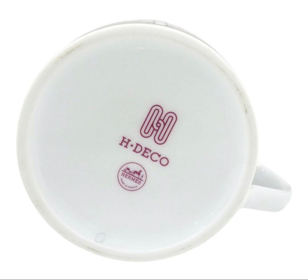 Hermes H Deco Ash Mug — view 7