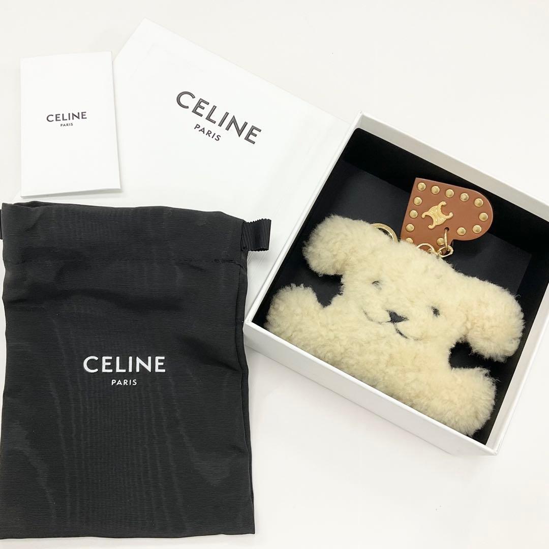 Celine Triomphe Pom Charm Dog Beige Keychain — view 5