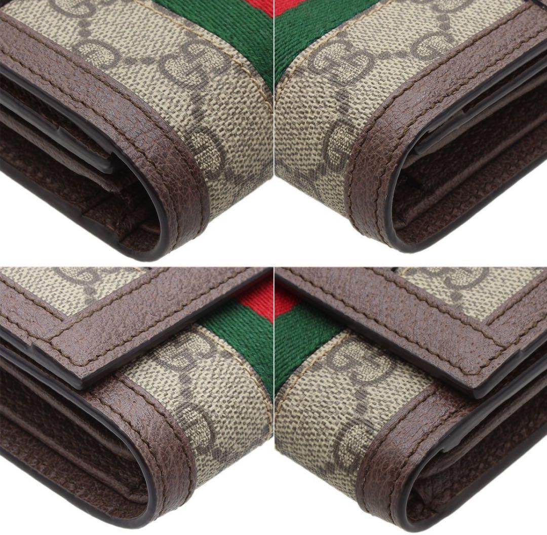 Gucci GG Supreme Ophidia Trifold Compact Wallet