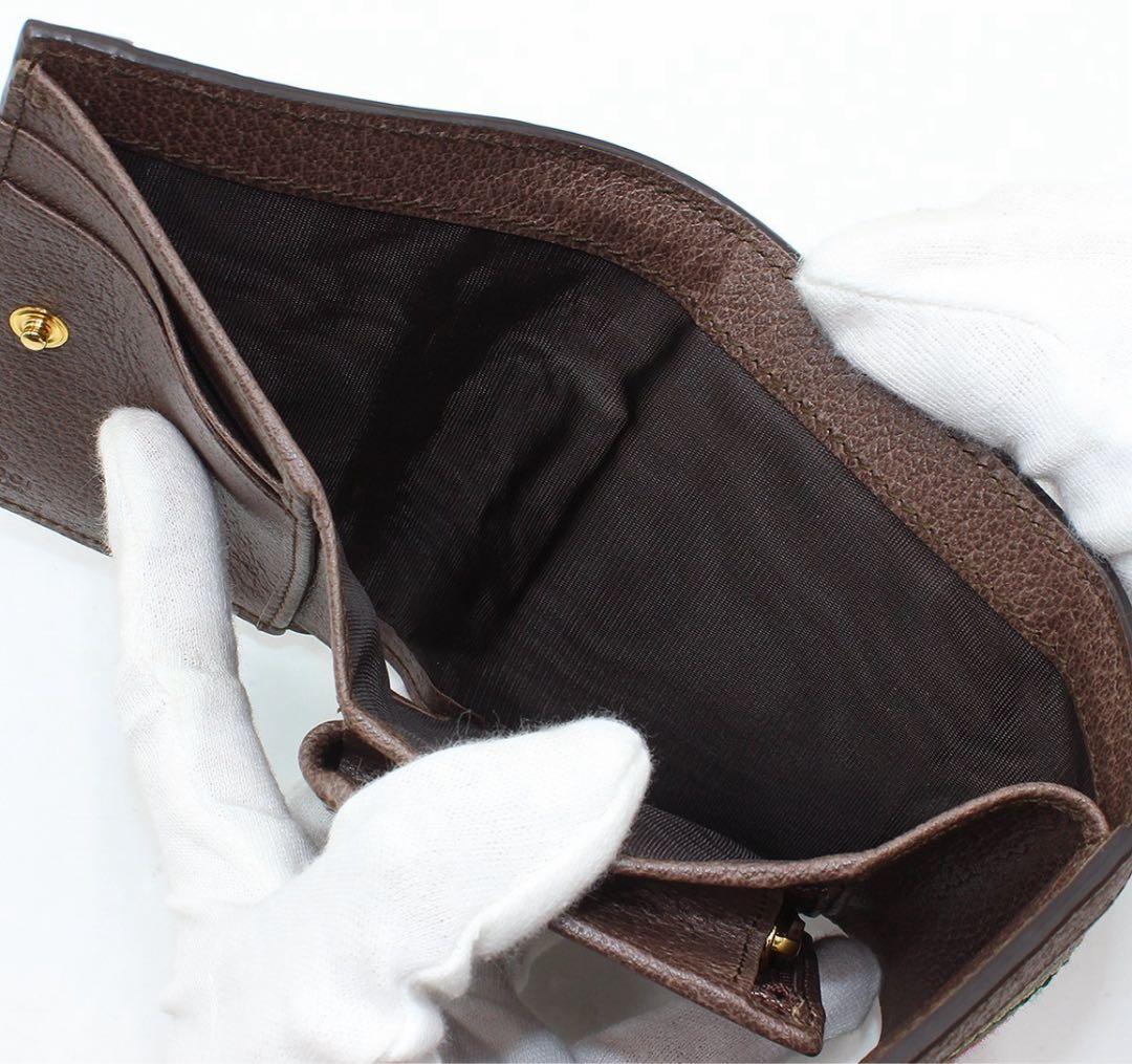 Gucci GG Supreme Ophidia Trifold Compact Wallet