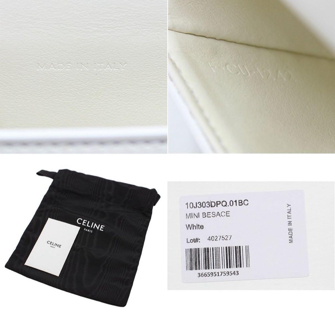 Celine Triomphe Mini Buzas Shoulder Bag