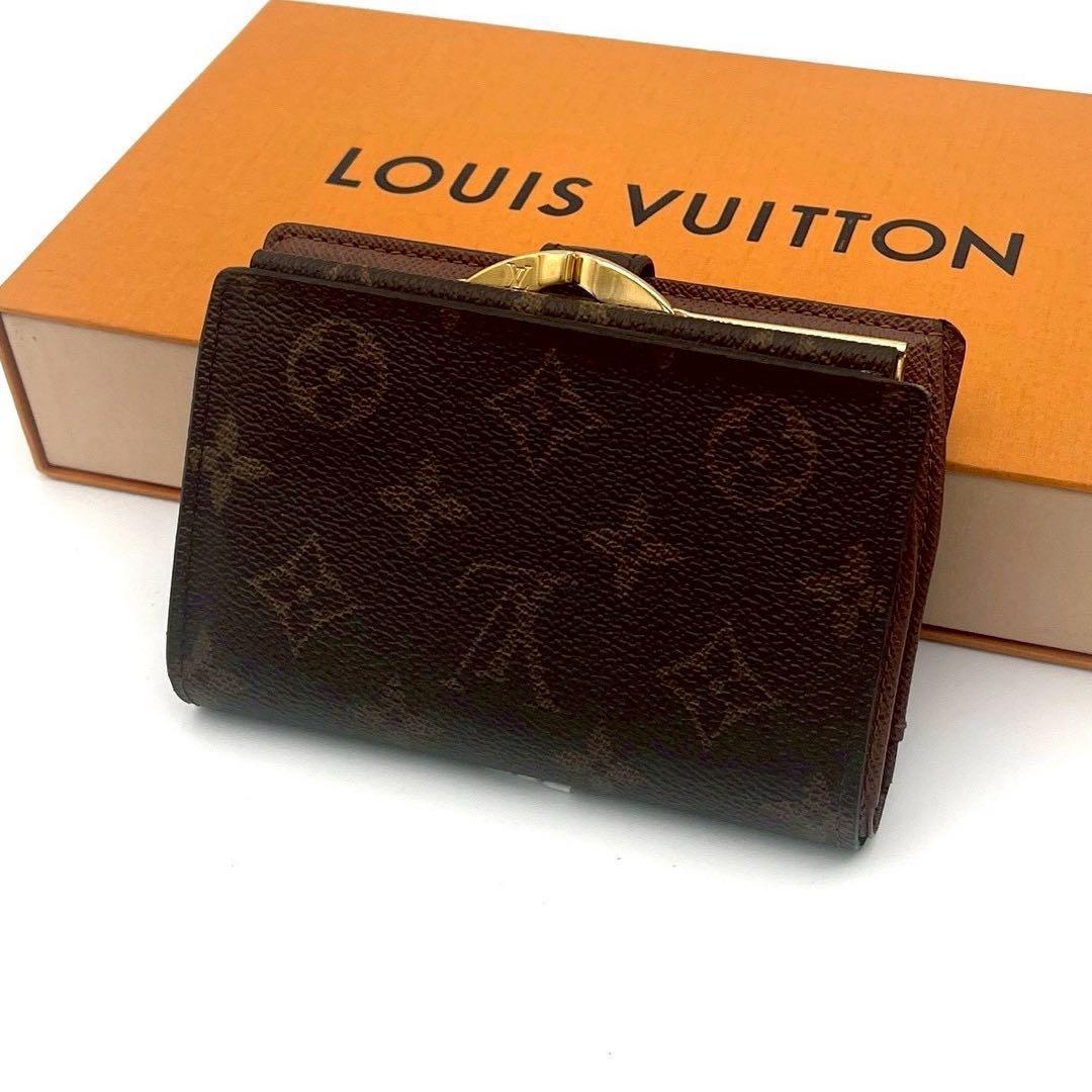 Louis Vuitton New Monogram Viennois Fold Wallet Compact Bifold — view 2