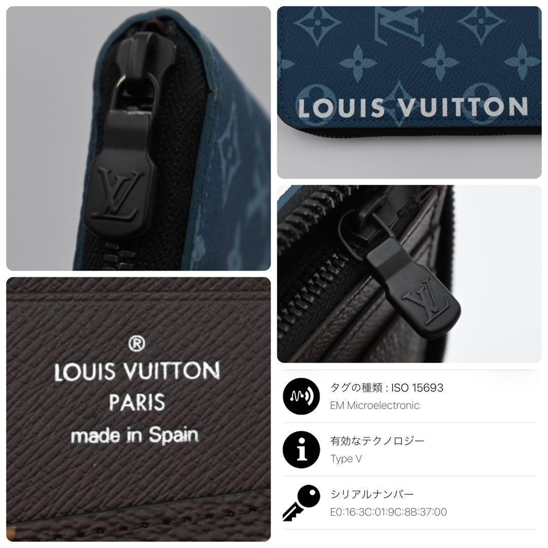 Louis Vuitton Monogram Zippy Wallet Vertical Blue — view 9