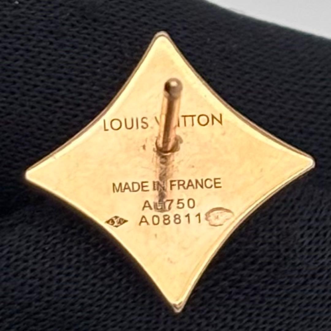 Louis Vuitton Fine Sun Blossom Star Earrings — view 4