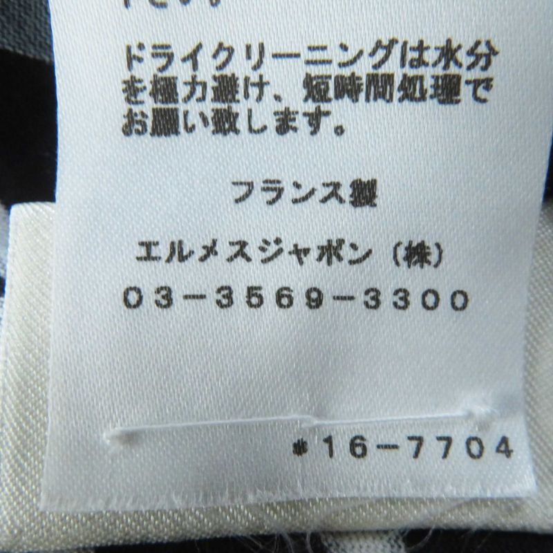 Hermes 21SS Parcours SANS Faute Perfect Course Cotton V-neck Short Sleeve