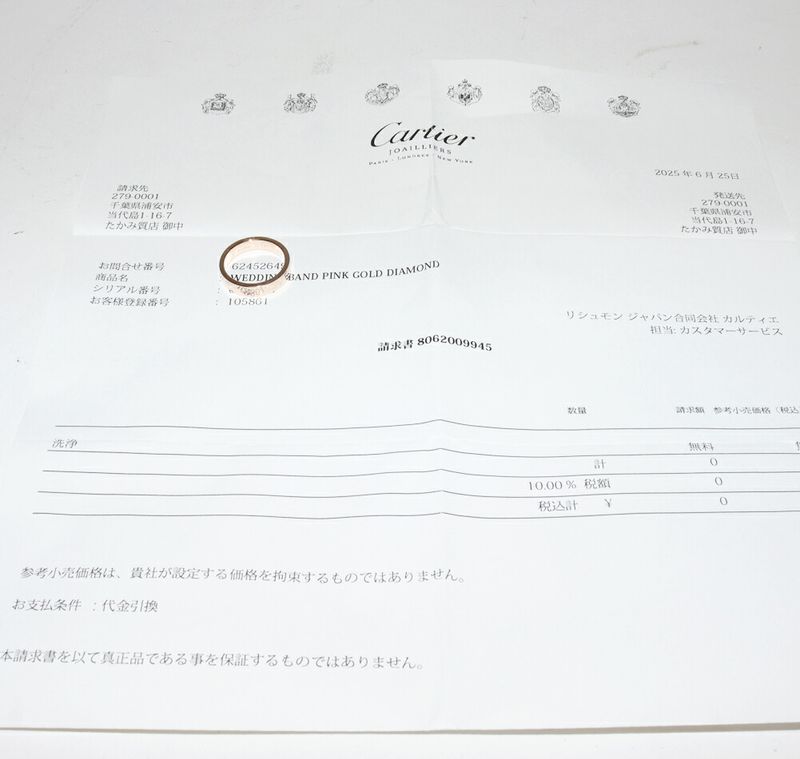 Cartier Ring 18K Pink Gold Diamond 1P (003ct) C De Cartier Ring Engraved Ring