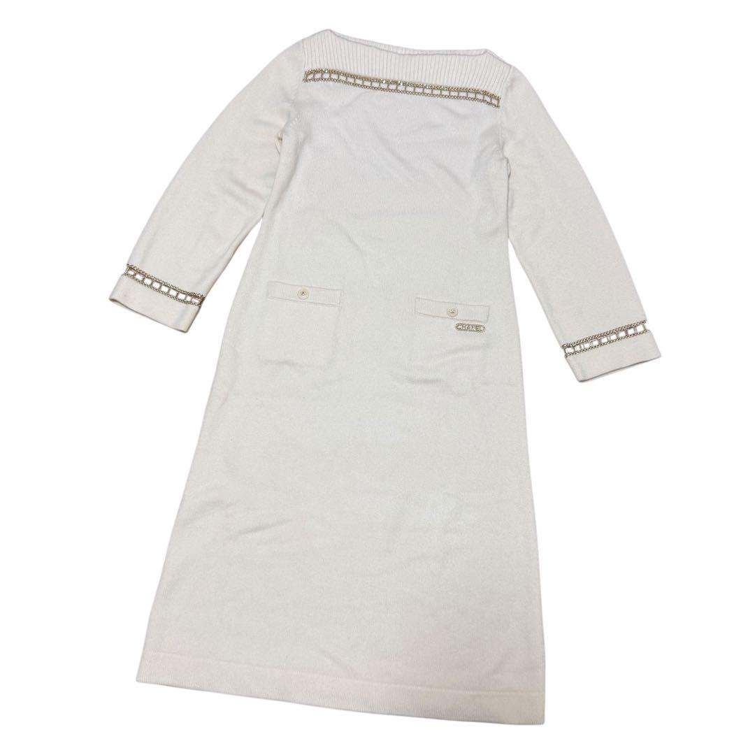 Chanel Chainport Cashmere Knit Dress