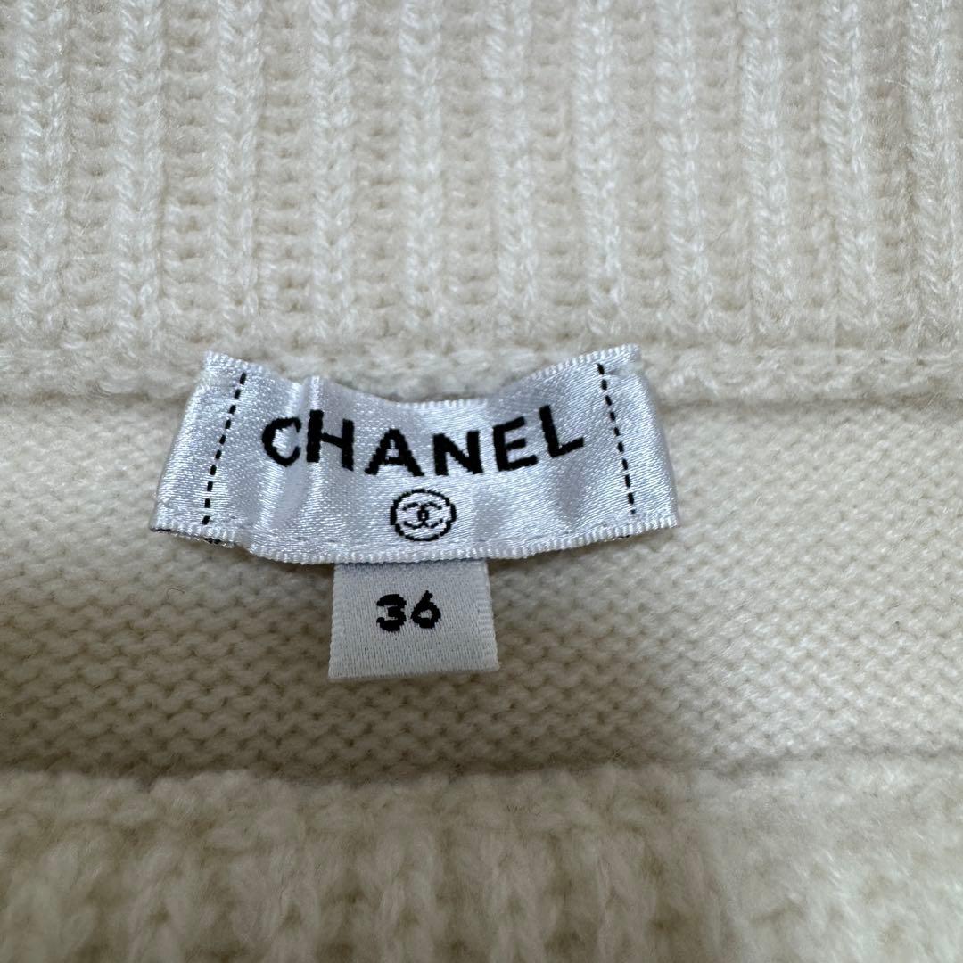 Chanel Chainport Cashmere Knit Dress — view 9