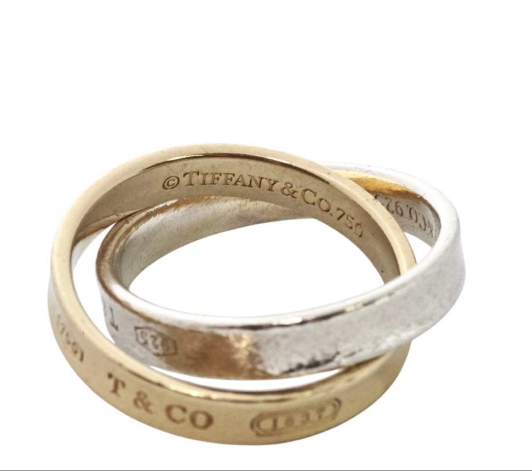 Tiffany & Co 50 1837 Narrow Double Ring — view 6