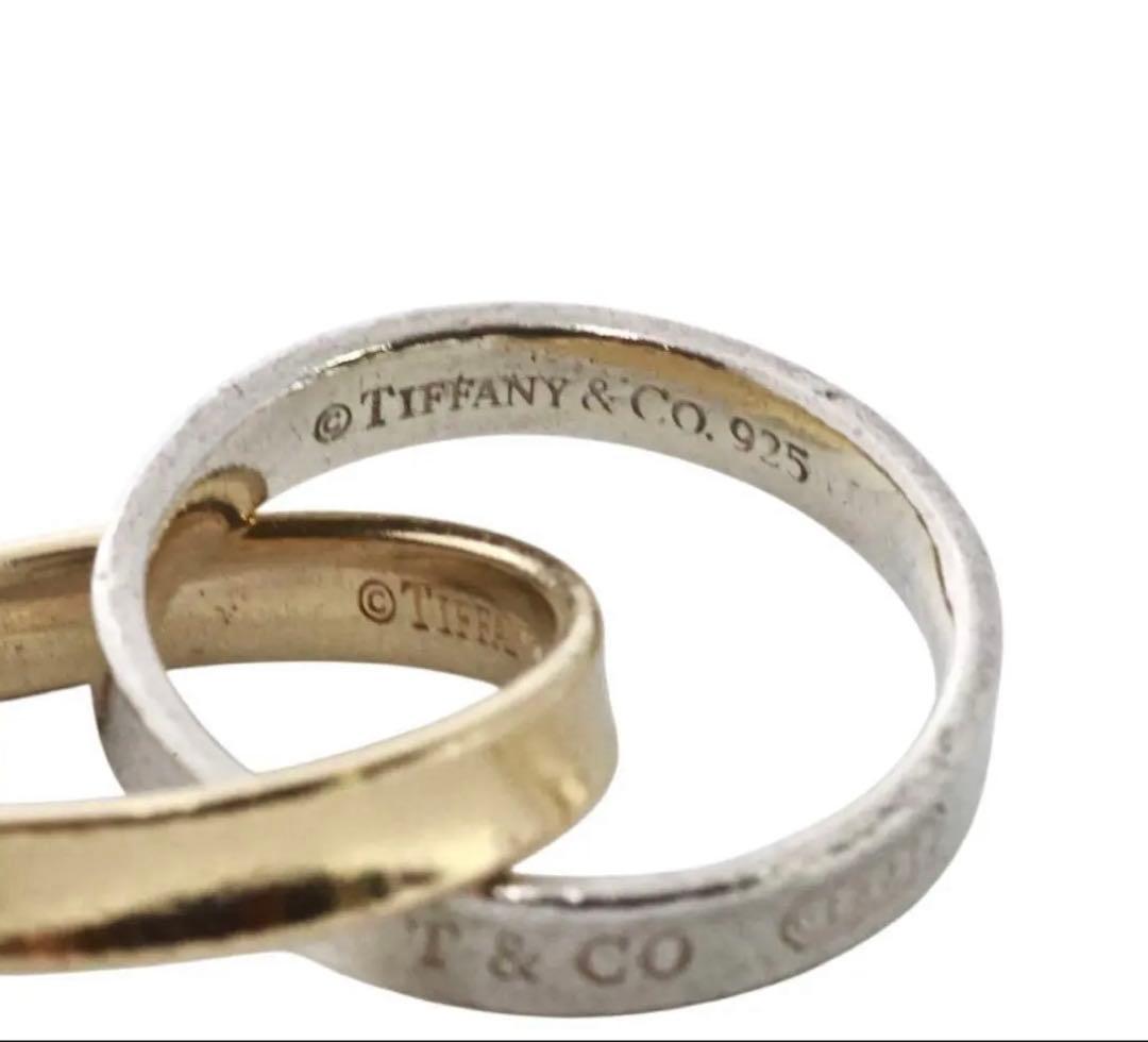 Tiffany & Co 50 1837 Narrow Double Ring — view 7