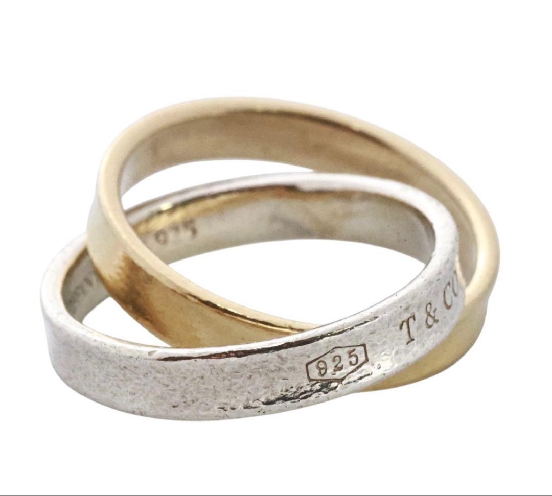 Tiffany & Co 50 1837 Narrow Double Ring — view 8