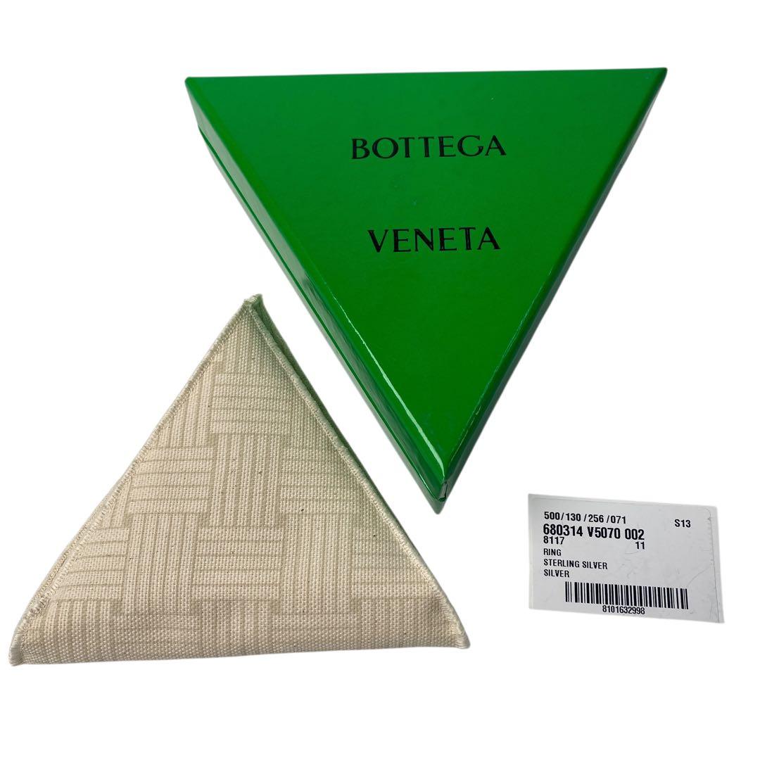 Bottega Veneta ID Ring