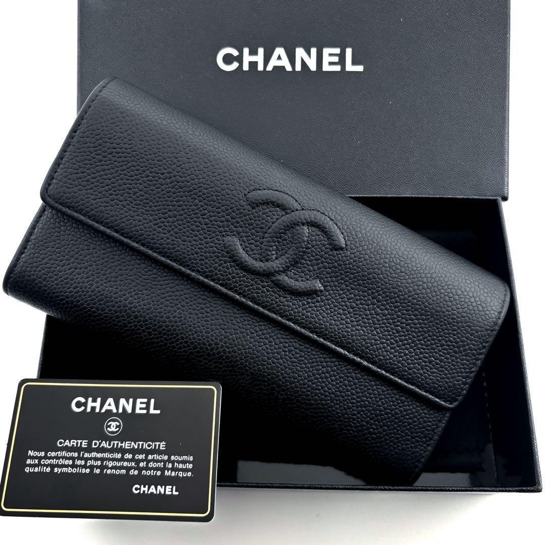 Chanel Super Wallet Coco Stitch Caviar Leather Flap